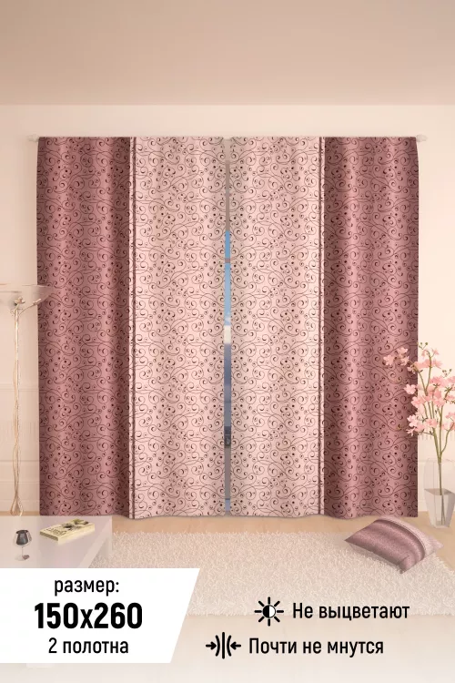 Фотошторы 10809