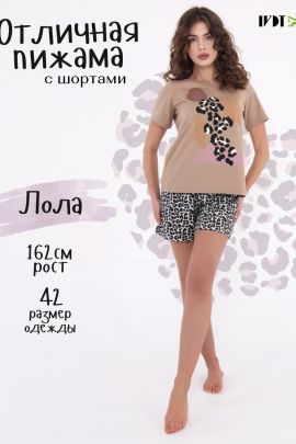 Leona-шорты - женская пижама