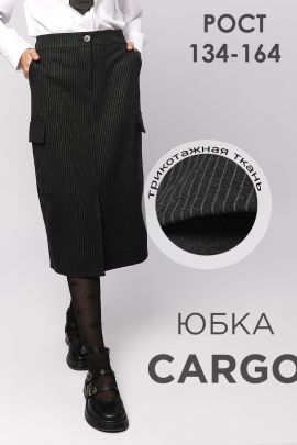 Юбка для девочки Соль&Перец SP2511