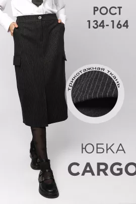 Юбка для девочки Элегант 2