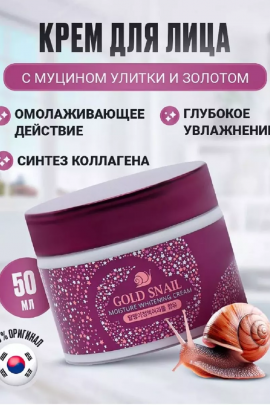 Крем для лица 60623