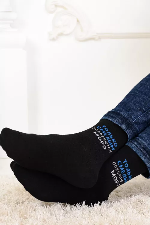 Носки мужские ВМФ (набор 3 пары)