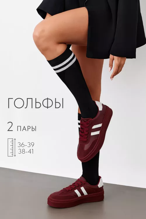 Гольфы женские Графика (2 полосы) (набор 2 пары)