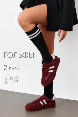 Гольфы женские Графика (2 полосы) (набор 2 пары)