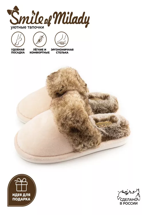 Туфли комнат. жен. 352-366-11 зак