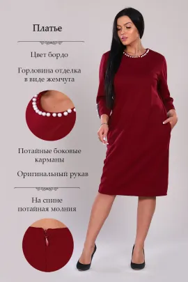 Платье 89426