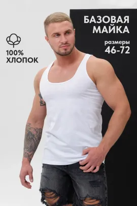Футболка мужская 618672