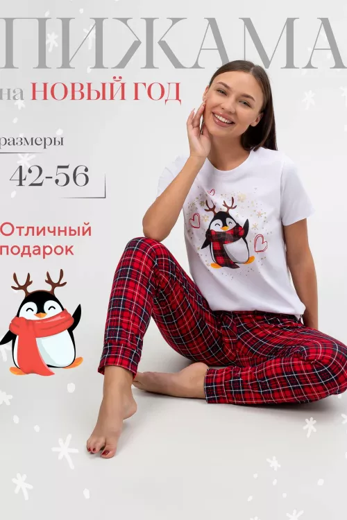 Пижама женская Малыш