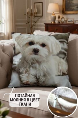 Наволочка декоративная Болонка 3D