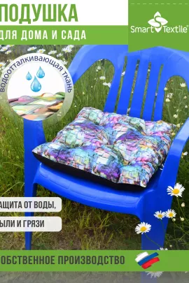 Садовая подушка для сиденья Омега с завязками