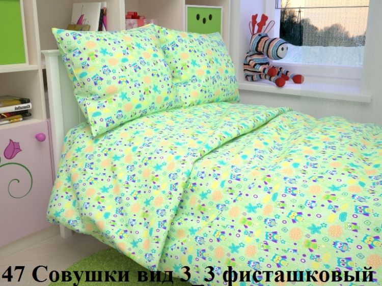 Совушки(фист) КПБ бязь детский