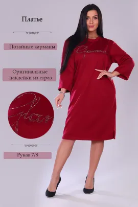 Платье женское 300748