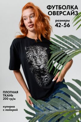 Футболка женская 865178