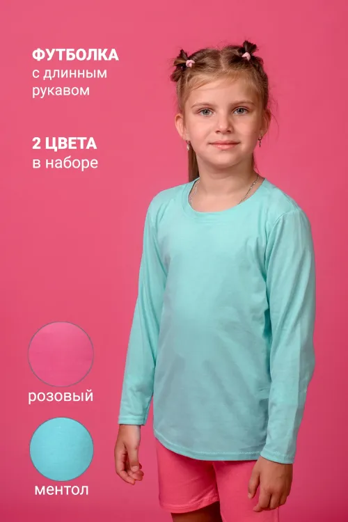 Футболка дл. рукав детская (набор 2шт) 11707, кулирка, размеры 104-140