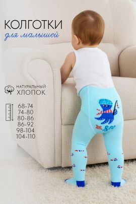 Колготки Осьминожка детские