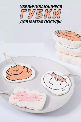 Губка 60262