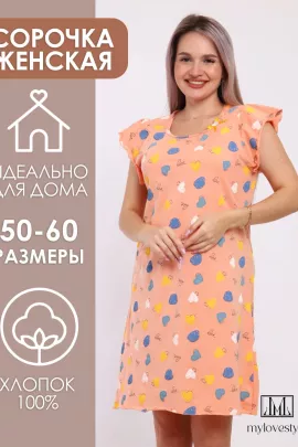 Сорочка женская 304422