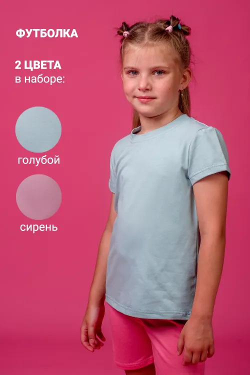 Футболка детская (набор 2шт) 11705, кулирка с лайкрой, размеры 104-140
