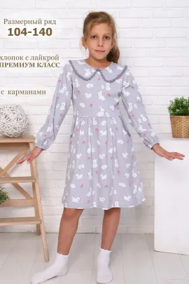 Платье Дарси длинный рукав детское