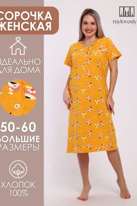 Сорочка женская 285217