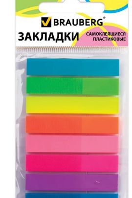 Закладки клейкие 60923