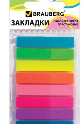 Закладки клейкие 60923
