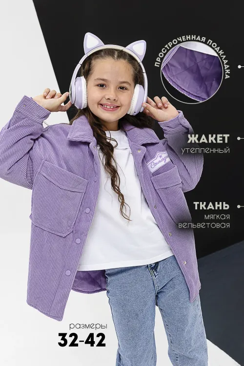 Жакет детский 28028, вельвет, фиолетовый, размеры 32-42