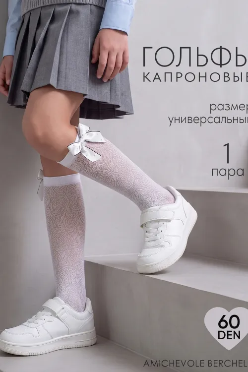Гольфы капроновые 14660, белый