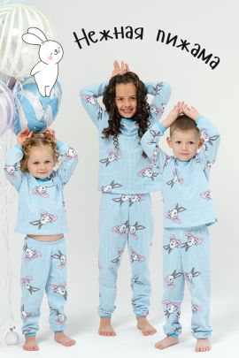 Пижама детская Степашка голубой последний размер