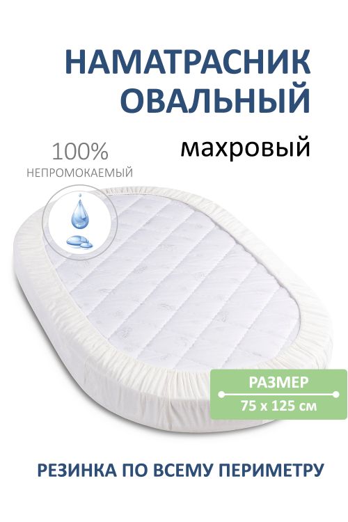 Защитный чехол 11741