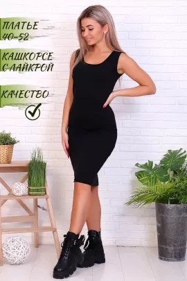 Платье женское 829157