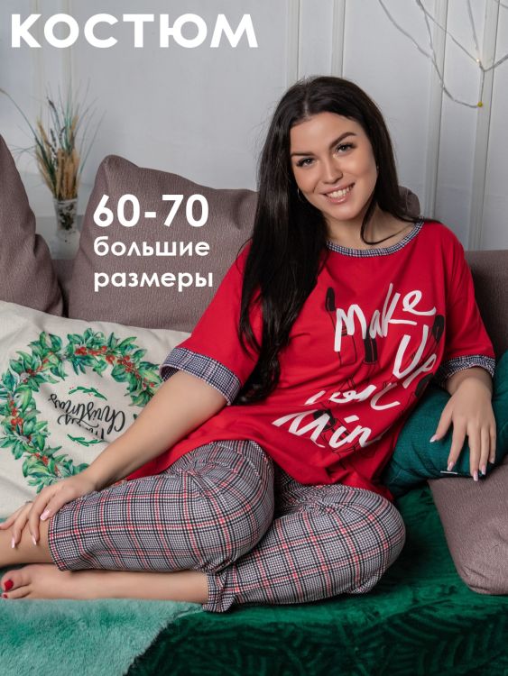 Костюм женский домашний 528988