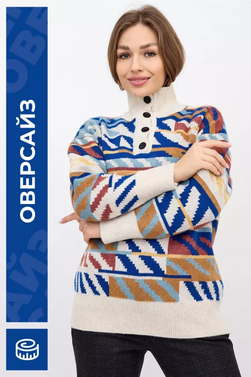 Джемпер женский 419962