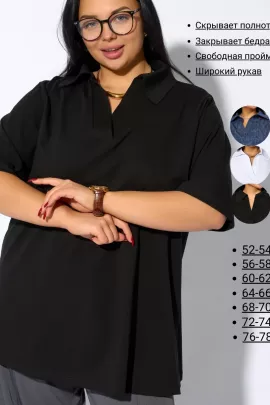 Футболка женская 541293