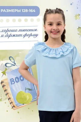 Блузка Апрель короткий рукав детская