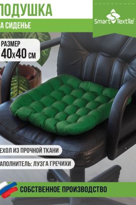 Подушка на сиденье Уют