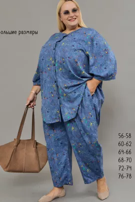 Костюм женский 59801