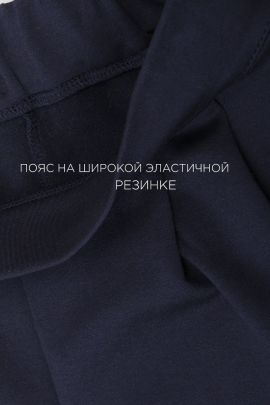 Брюки для девочки утепленные Школа 4