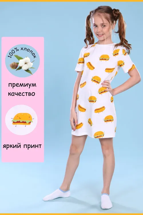 Платье-пижама для девочки Гамбургеры арт. ПД-020-039, кулирка, белый, размеры 128-92