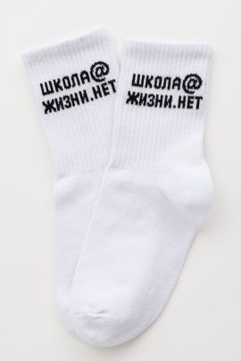 Носки детские Школа@ комплект 2 пары