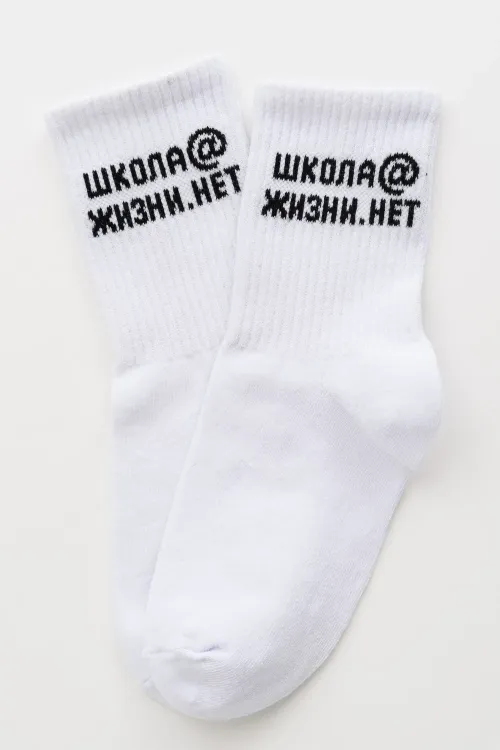 Носки детские Школа@ комплект 2 пары