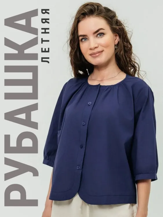 Туника женская 571368