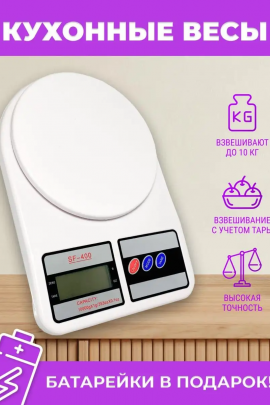 Кухонные весы 83416