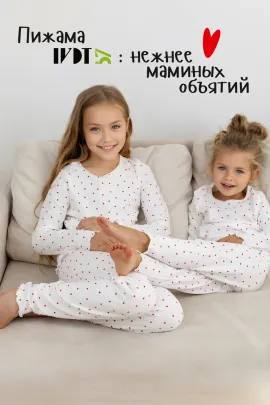 Валентинка - детская пижама