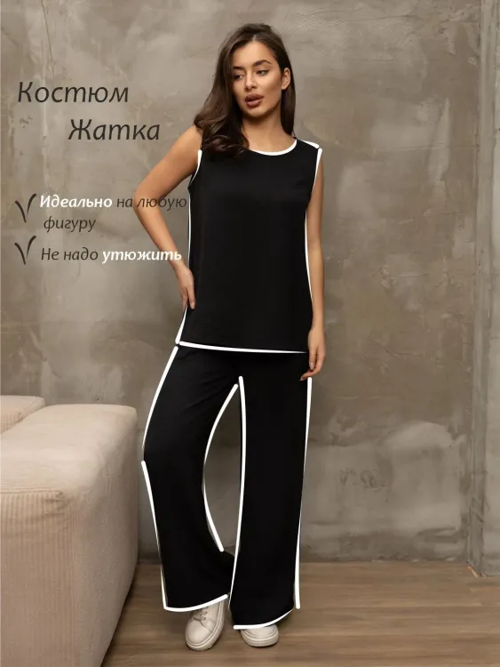 Костюм женский с брюками 224849