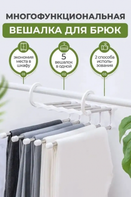 Вешалка плечики 60203