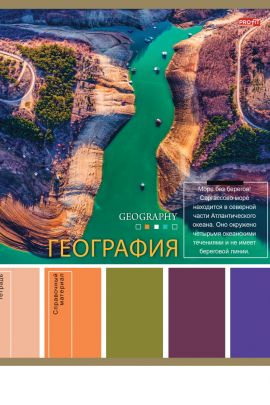 TM Profit Тетрадь КЛЕТКА 36л. ГЕОГРАФИЯ «PANTONE» (36-9311) эконом, б/о