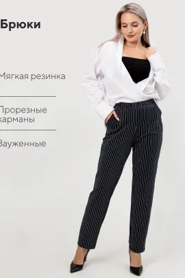 Брюки женские 451608