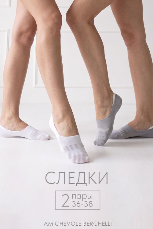 Следки женские Блеск (набор 2 пары)