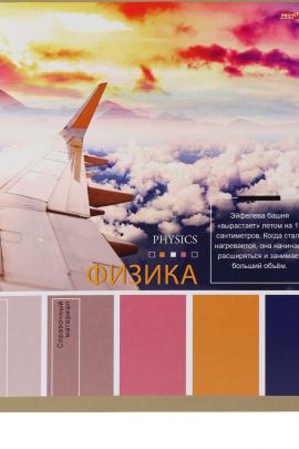 TM Profit Тетрадь КЛЕТКА 36л. ФИЗИКА «PANTONE» (36-9320) эконом, б/о